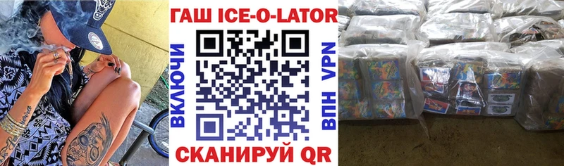 Купить наркотик Пенза ЭКСТАЗИ МЕФ Гашиш