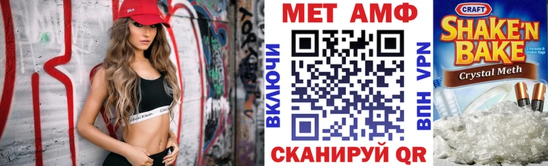 АМФЕТАМИН VHQ Пенза