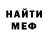 Героин хмурый Sergey Khvostik