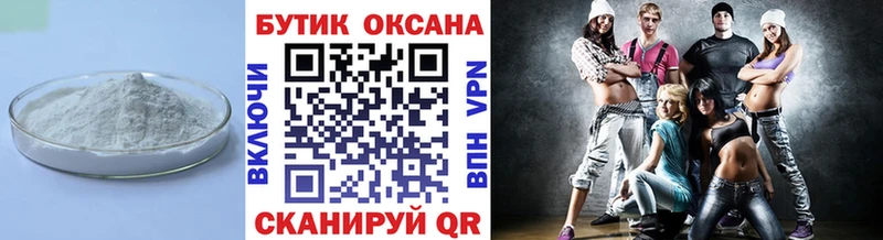 MEGA ссылка  Пенза  БУТИРАТ оксибутират  купить наркотики сайты 