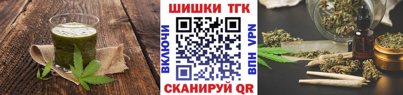 Canna-Cookies марихуана Пенза
