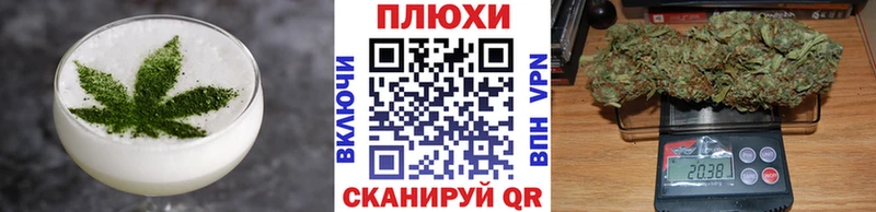Canna-Cookies конопля  маркетплейс Telegram  Пенза  закладки 