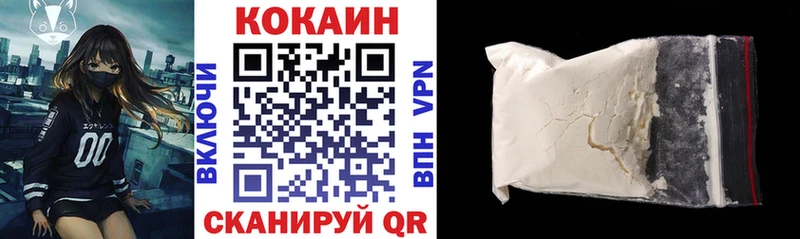 Cocaine Fish Scale Пенза