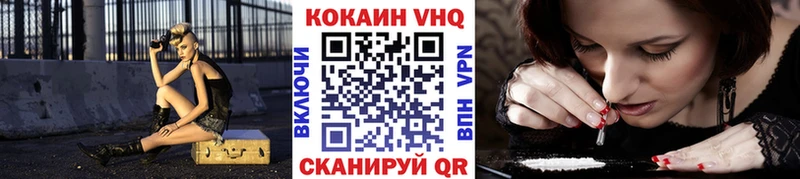 COCAIN Колумбийский Пенза