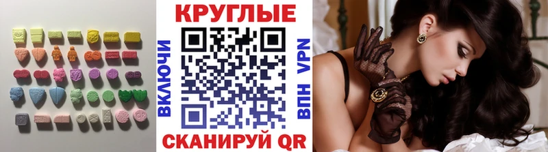 ЭКСТАЗИ louis Vuitton  Пенза 