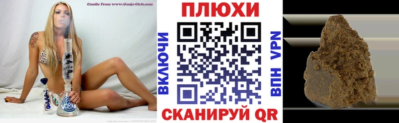 хочу наркоту  OMG зеркало  Гашиш VHQ  Пенза 