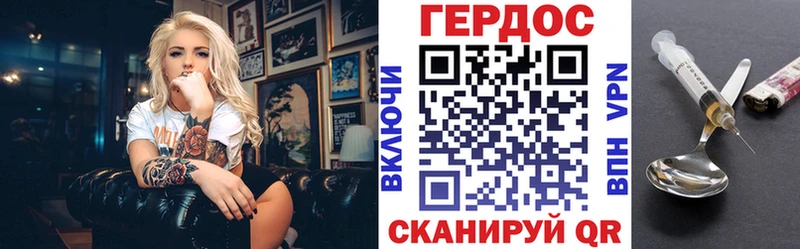где найти   Пенза  Героин Афган 