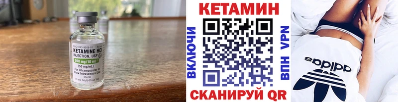 КЕТАМИН ketamine  Пенза 