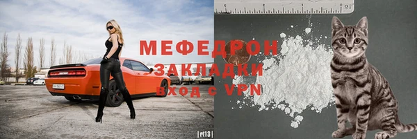 хмурый Богородицк