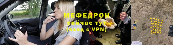 jwh Богородск
