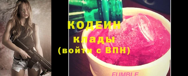 jwh Богородск