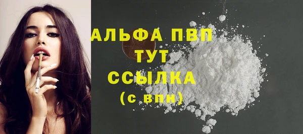 jwh Богородск