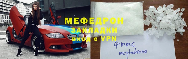 хмурый Богородицк