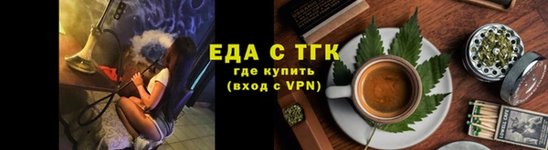 jwh Богородск