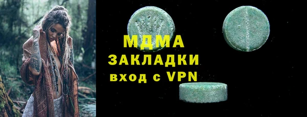 jwh Богородск