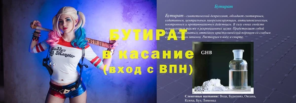 а пвп мука Богданович