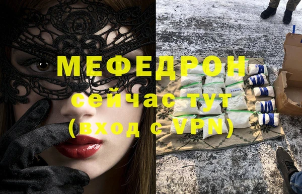 хмурый Богородицк
