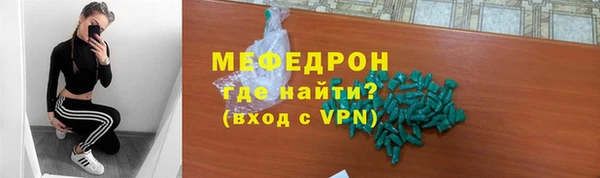 jwh Богородск