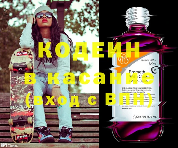 спайс Белокуриха