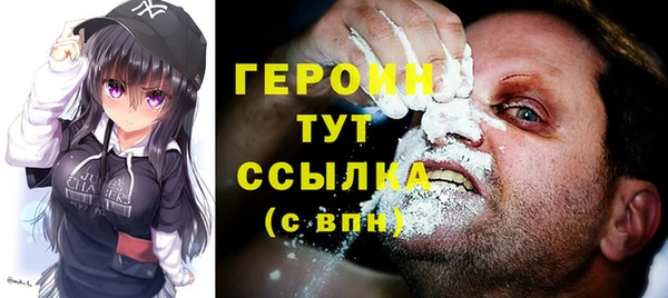 хмурый Богородицк