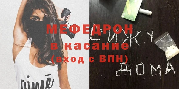 а пвп мука Богданович