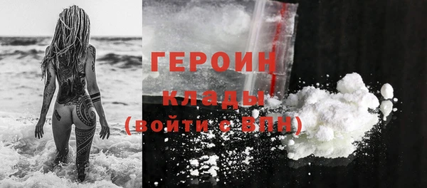 хмурый Богородицк