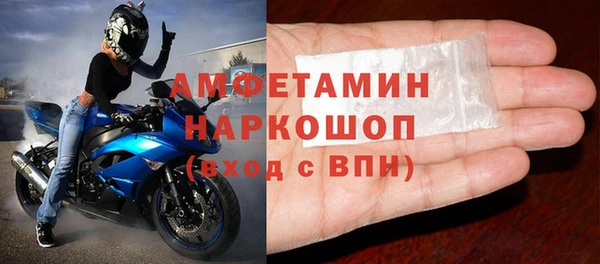 jwh Богородск