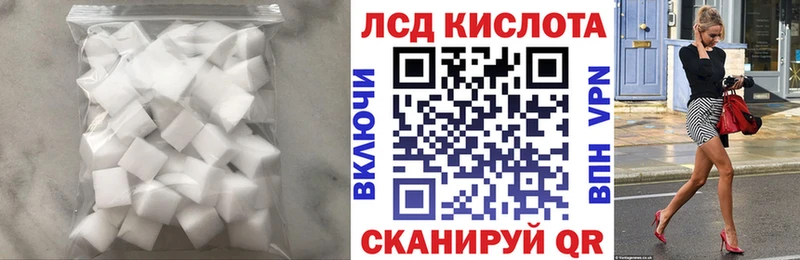 Лсд 25 экстази кислота  мега ссылка  Пенза 