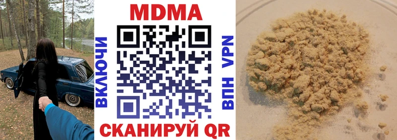 МДМА молли  hydra рабочий сайт  Пенза 