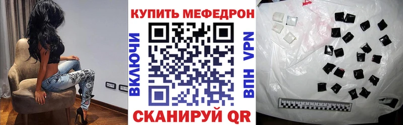 Меф 4 MMC  Пенза 