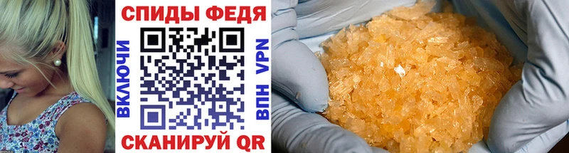 Метамфетамин Декстрометамфетамин 99.9%  Пенза 