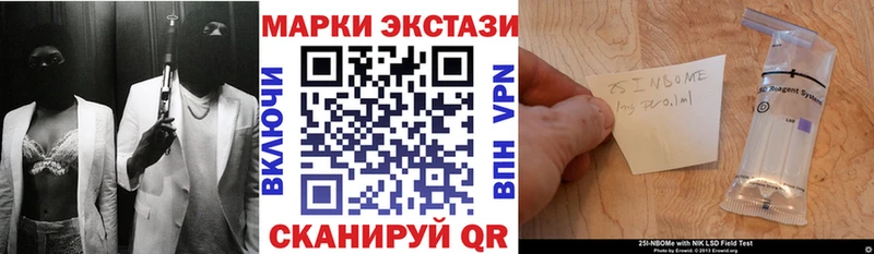 MEGA как зайти  продажа наркотиков  Пенза  Марки NBOMe 1,8мг 