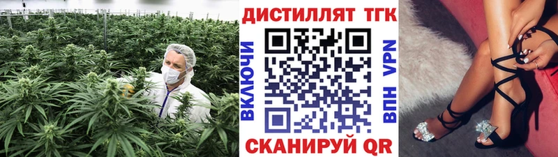 MEGA онион  Пенза  Дистиллят ТГК вейп с тгк 